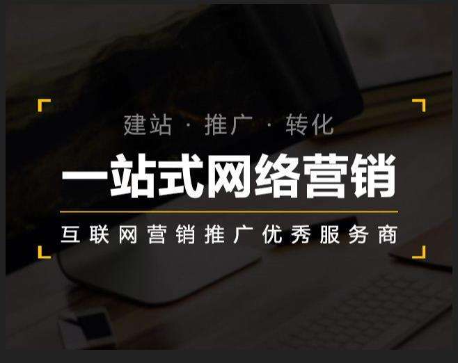 双河企业如何怎么利用网络推广抓取潜在客户