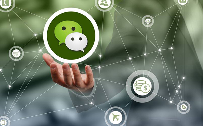 双河浅析微信开发可以为企业带来的几个作用