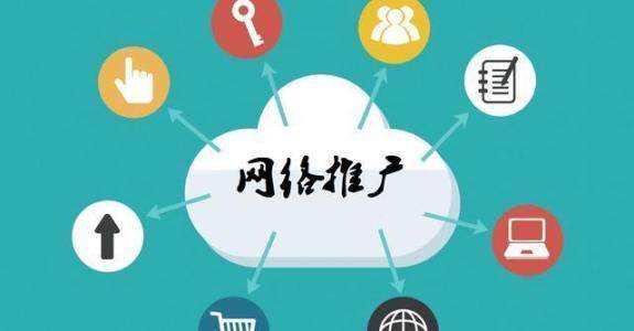 双河传统企业做网络推广应该要明白这3个重要问题