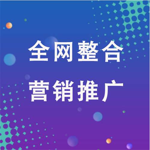 双河企业网络推广老是没有客户的原因是什么呢