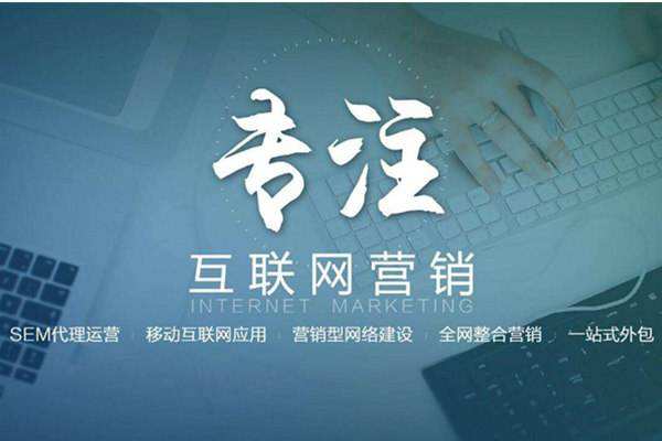 双河电商行业做网络推广需要具备的条件有哪些